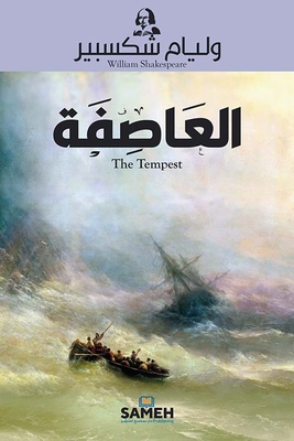 The Tempest