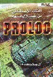 Artificial Intelligence Through The Language Of Prolog