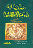 The Virtuous Messages In Asceticism And Heartfelt Deeds