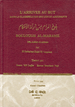 Larrivee Au But Dans La Classification Des Lois Et Arguments Boulough Al - Marame Min Addillat Al - Ahkam