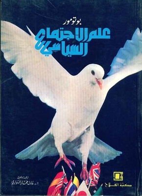 Political Sociology