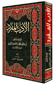 Singular Literature