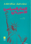 American Political Thought
