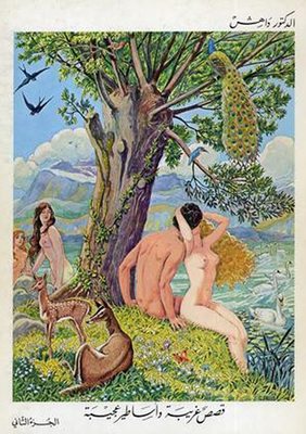 Strange Stories And Wondrous Legends - Part Two