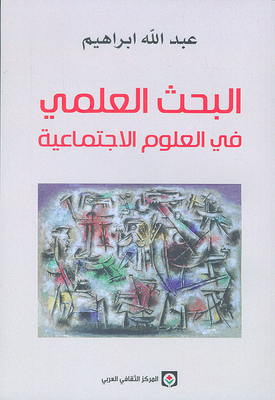 Scientific Research In The Social Sciences