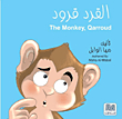 Monkey Monkeys
