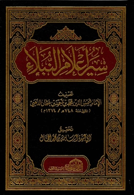 Biography Of Heraldry