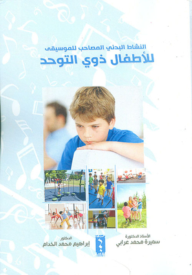 Blended Learning In Teaching English