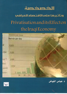 Privatization And Its Effects On The Iraqi Economy