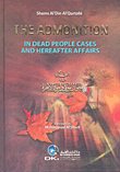 The Admonition In Dead People Cases And Hereafter Affairs
