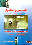 Power Electronics Theoretical..and Application Power Electronics