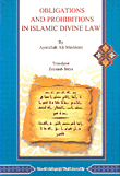 Obligations And Prohibitions In Islamic Divine Law