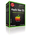 Apple Mac Os Encyclopedia