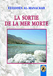 La Sortie De La Mer Morte