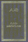 Poems