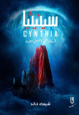 Cynthia