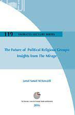 مستقبل الجماعات الدينية السياسية: رؤى من السراب