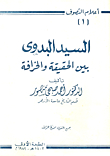 السيد البدوى بين الحقيقة والخرافة