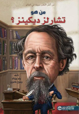 Who Is Charles Dickens?