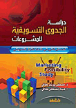 Marketing Feasibility Study For Projects
