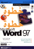 Microsoft Word 97 Step By Step
