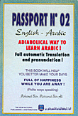 PASSPORT N 02 English - Arabic (تعليم النطق العربي باستخدام الأحرف اللاتينية)