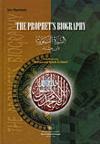 The Prophets Biography - The Prophet's Biography Of Ibn Hisham