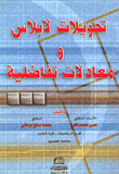 Laplace Transforms And Differential Equations