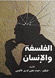 Philosophy And Man