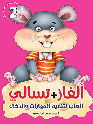 Puzzles Games 2