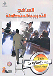 Contract Management