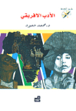 African Literature