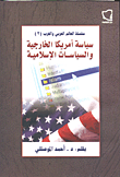 American Foreign Policy And Islamic Politics