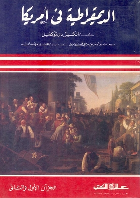 Democracy In America - Parts One And Two