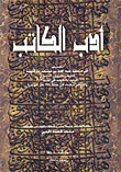 Literature