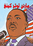 Martin Luther King (graphic Story)