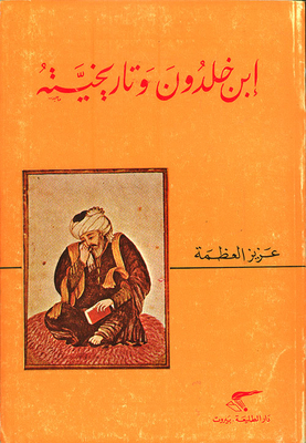 Ibn Khaldun And His History