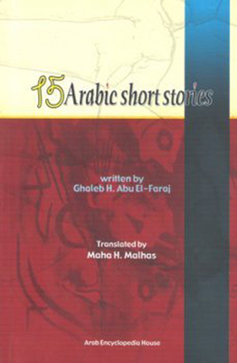 ARABIC SHORT STORIES 15
