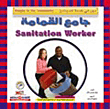 Garbage Collector