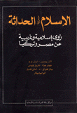 Islam And Modernity Islamic And Western Views Of Egypt And Turkey