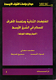 Bilateral And Multilateral Negotiations For Peace In The Middle East