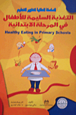 Proper Nutrition For Primary School Children