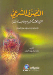 Islamic Mysticism