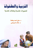 Education And Childhood - Scientific Perceptions And Critical Beliefs