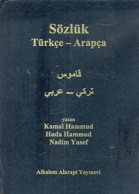 Turkish-arabic Dictionary Sozluk Turkce Arapca