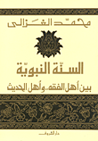 سلسلة الرحلة العظيمة 1/3