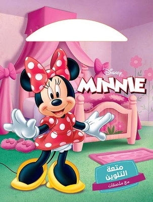 متعة التلوين Minnie