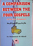 Comparison Between The Four Gospels