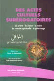 Des Actes Cultuels Surérogatoires (النوافل - الصلاة، الزكاة، الصيام، الاعتكاف، الحج (فرنسي