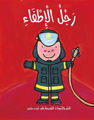 Fireman
